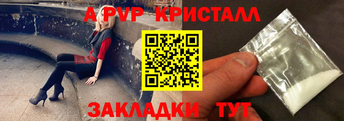Alfa_PVP СК Советский