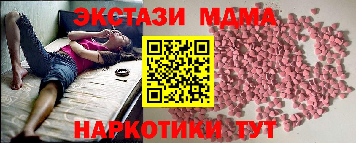 Ecstasy 300 mg Советский