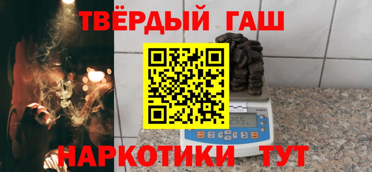 ГАШ Cannabis Советский