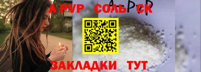 прущие грибы Новозыбков