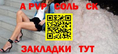 мефедрон VHQ Нальчик