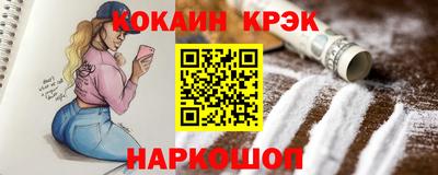прущие грибы Новозыбков