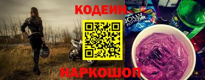 прущие грибы Новозыбков