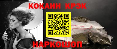 прущие грибы Новозыбков