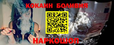 прущие грибы Новозыбков