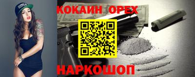 амф Наро-Фоминск