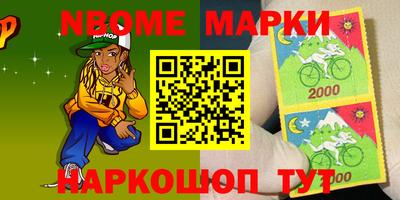 меф VHQ Новокубанск
