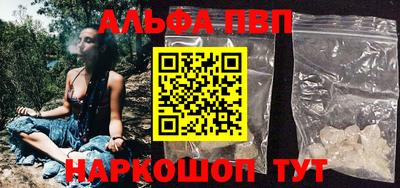 прущие грибы Новозыбков