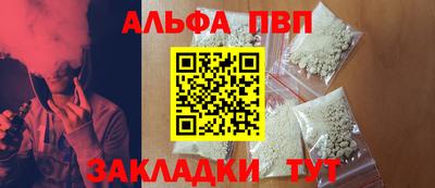 прущие грибы Новозыбков