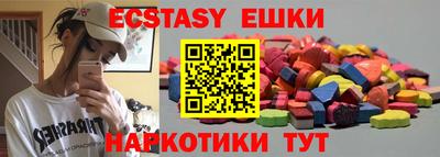 прущие грибы Новозыбков