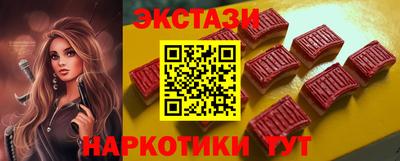 мефедрон VHQ Нальчик