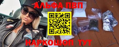меф VHQ Новокубанск