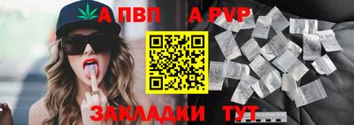 mdpv Новодвинск