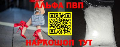 меф VHQ Новокубанск