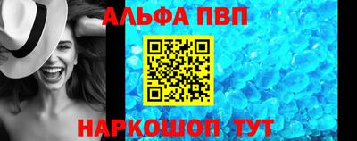 меф VHQ Новокубанск