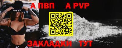 мефедрон VHQ Нальчик