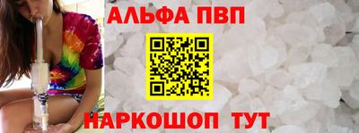 меф VHQ Новокубанск