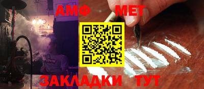 прущие грибы Новозыбков
