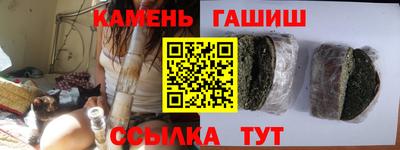 меф VHQ Новокубанск