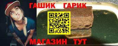 амф Наро-Фоминск