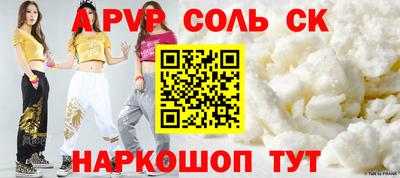 прущие грибы Новозыбков