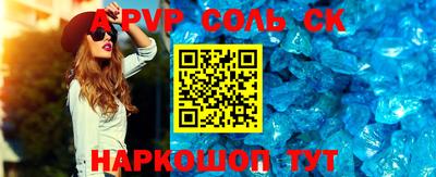 меф VHQ Новокубанск