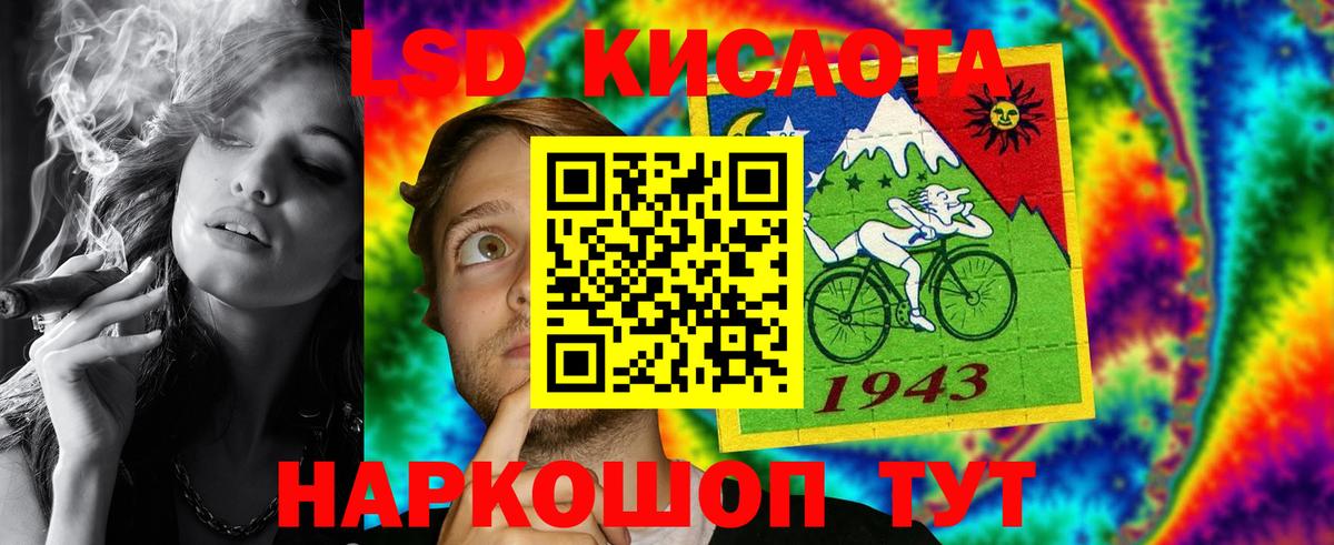 ЛСД экстази ecstasy  Лсд 25 экстази кислота  Вход с VPN  Советский 