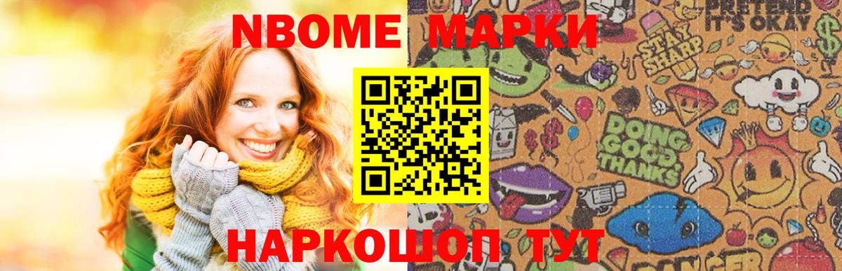 Лсд 25 экстази кислота Советский